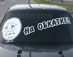 Порядок обкатки двигателя после капитального ремонта: нагрузки, режимы, пробег