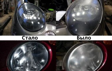 Как отполировать фары самому