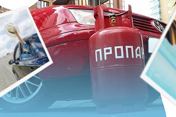 Заправка автомобиля газом. Преимущества и недостатки