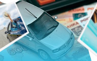 ТОП-6 способов снизить расходы на страхование автомобиля