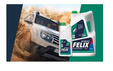 Антифриз FELIX