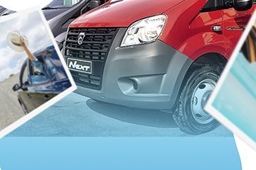 Оригинальные запчасти ГАЗель NEXT