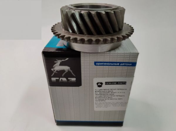 Шестерня КПП 5-ст. Волга,ГАЗель (5 пер.) н/о (ООО "НИЖЕГОРОДСКИЕ МОТОРЫ"  ГАЗ Оригинал) /31105-1701152/