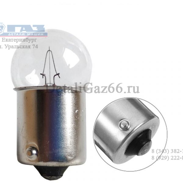 Лампа 24В 10 Вт (VETTLER) /G18.5 24V 10W BA15S/