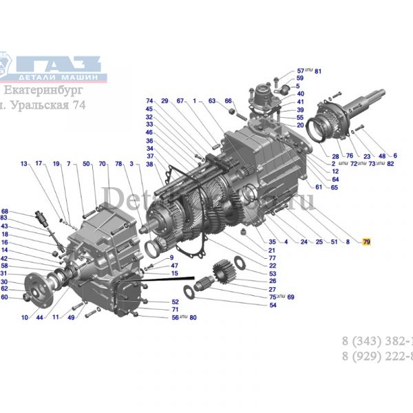 Картер КПП ГАЗ-3309, Валдай перед.часть (ООО "НИЖЕГОРОДСКИЕ МОТОРЫ"  ГАЗ Оригинал) /3309-1701015-11/