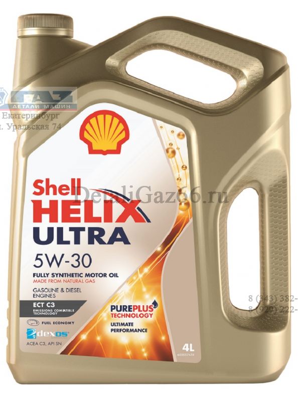 Масло моторное "SHELL" Helix Ultra ECT С3 5W30 (4 л) синт. /550046363/