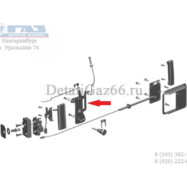 Механизм выкл. замка бок. двери ГАЗель (ПАО "ГАЗ") /2705-6425200/