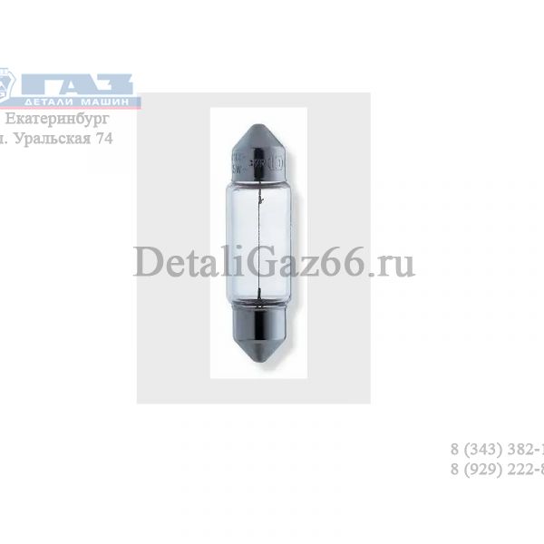 Лампа 12В 5 Вт (пальчиковая 36 мм) (Маяк) /61205C3610/