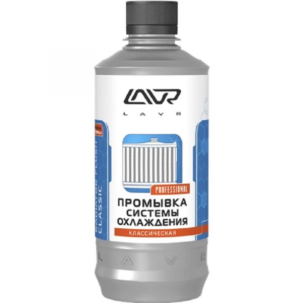 Промывка системы охлаждения "LAVR" (310 мл) Radiator Flush Classic /ln1103n/