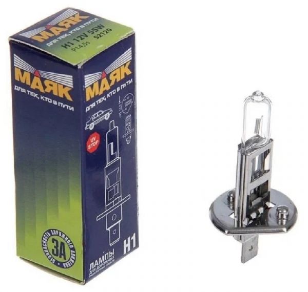 Лампа фары гал. H1 12В 55 Вт (Маяк) /52120/