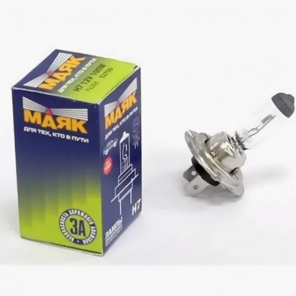 Лампа фары гал. H7 12В 55 Вт (Маяк) /52720/