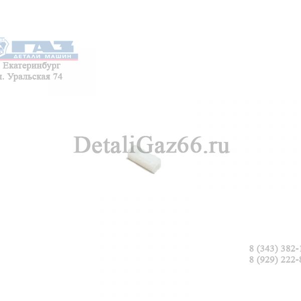 Наконечник тяги выкл. замка перед. двери Волга-3110 (стигма-нн  ГАЗ) /31105-6105148/