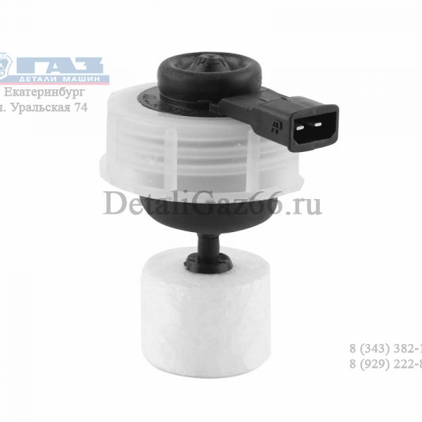 Датчик уровня тормозной жидкости Волга, ГАЗель, ВАЗ (ОАО "РИКОР ЭЛЕКТРОНИКС"_г.Арзамас  Оригинал) /КДБА.406211.001/