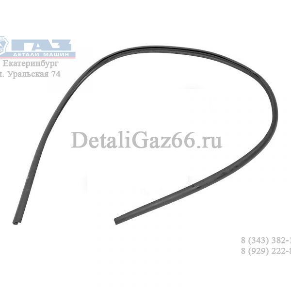 Уплотнитель лоб. стекла ГАЗель (ЗАО НПП "Композит" ГАЗ Оригинал) /3302-5206050/