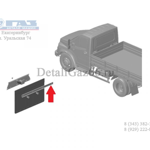 Планка крепл. зад. брызговика ГАЗ-3307, 3309, Валдай (ПАО "ГАЗ") /53-8511194/