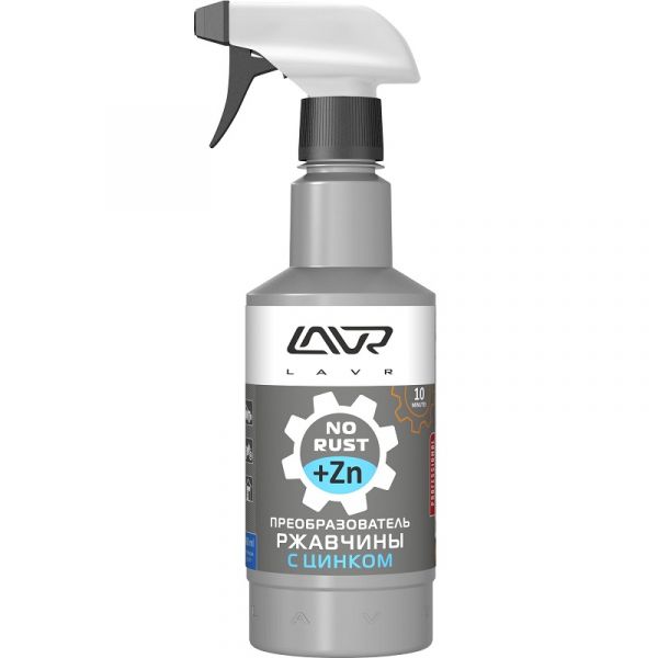 Преобразователь ржавчины (с цинком) 500 мл "LAVR" /LN1436/
