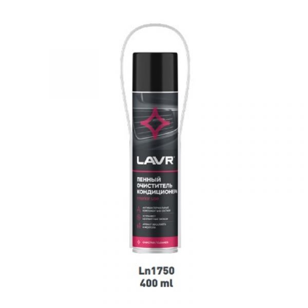 Очиститель кондиционера (пенный; антибактереальный) 400 мл "LAVR" /LN1750/
