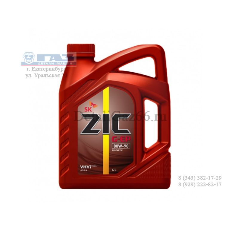 Zic 75w90 gl 5. ZIC. Масло зик CVT Multi этикетка на упаковке.
