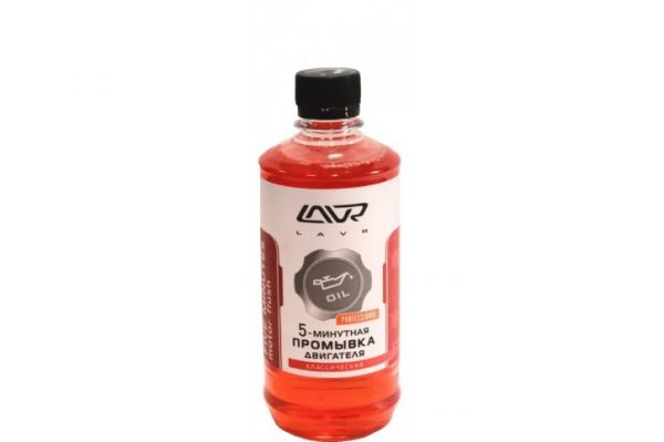 Промывка двигателя 5 минут "LAVR" (450 мл) /LN1003/