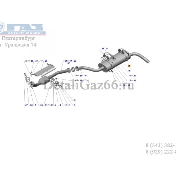 Глушитель ГАЗель 2705 дв. УМЗ 4216 ЕВРО-4 ("Бозал-Автомотив"  ГАЗ Оригинал) /27055-1201008/