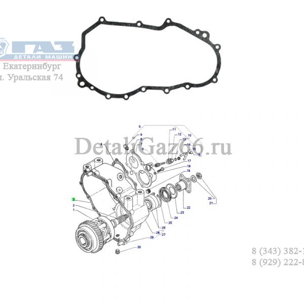 Прокладка картера разд. коробки ГАЗель 4WD, Соболь 4WD (ООО"ВАТИ-АВТО" ГАЗ Оригинал) /33027-1802017/