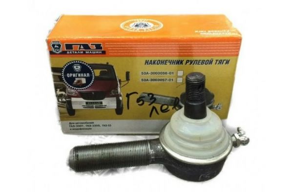 Наконечник рулевой попер. тяги ГАЗ-53 прав. (ПАО "ГАЗ"  Оригинал) /53А-3003056-01/