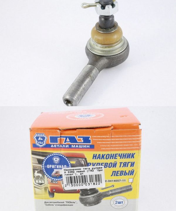Наконечник рулевой попер. тяги ГАЗель в сб. лев. (ПАО "ГАЗ"  Оригинал) /3302-3414057-11/