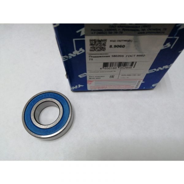 Подшипник 180205 маховика ГАЗон NEXT дв. ЯМЗ-534 (ПАО "Автодизель" (ЯМЗ)) /.8.9060/