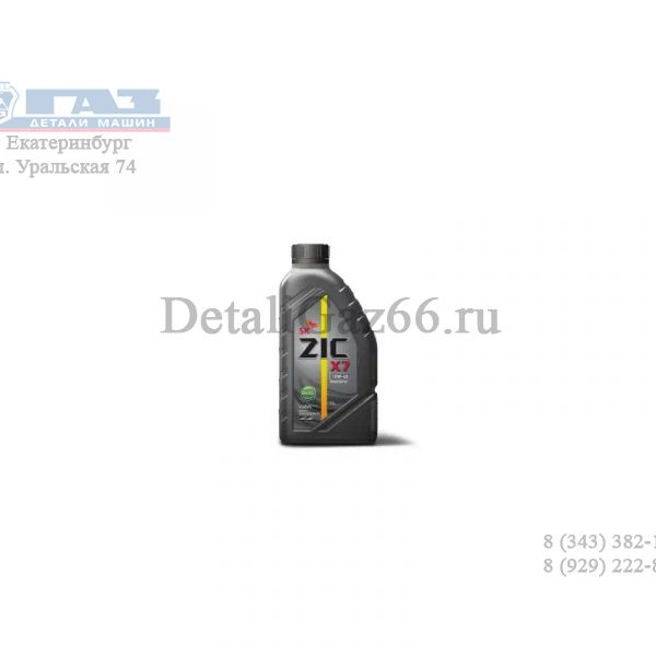Масло моторное "ZIC" X7 Diesel 10W40 (1 л) п/синт. /132607/