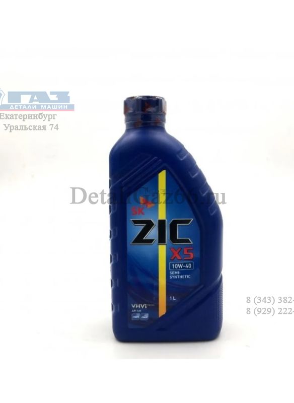 Масло моторное "ZIC" X5 10W40 (1 л) п/синт. /132622/