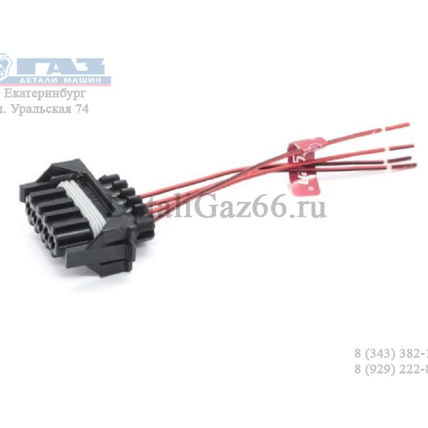 Колодка к ДМРВ Siemens (20.3855) 406дв., с проводами (Cargen) /АХ-505/