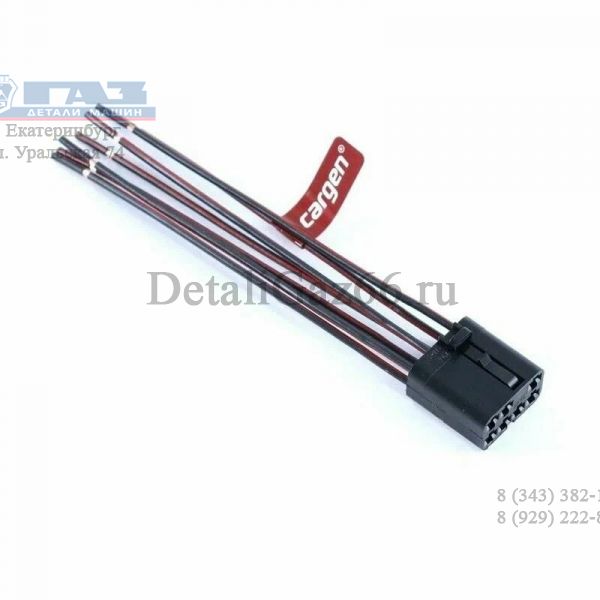 Колодка подкл. к кнопке стеклоподъемника, с проводами (Cargen) /АХ-335/