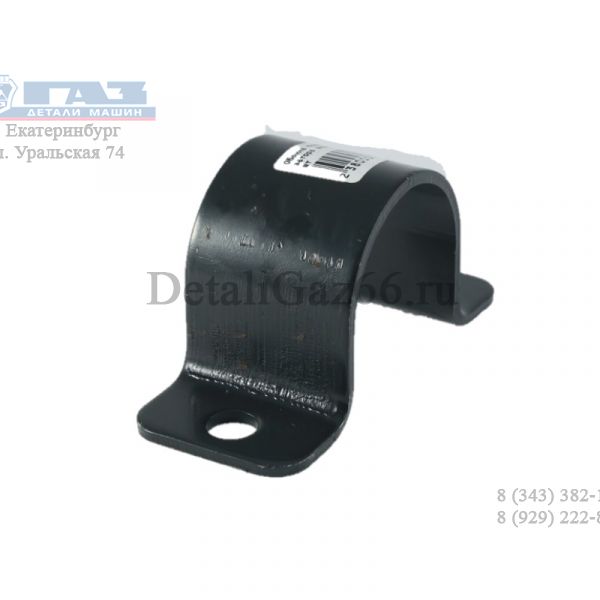 Скоба подушки штанги задн. стабилизатора Валдай (ПАО "ГАЗ") /33104-2916048/