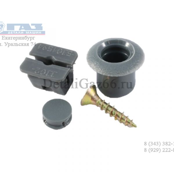 Пистон крепл. зад. буфера ГАЗель сер. (Пластик ОАО г. Сызрань) /3302-5301244(45)/