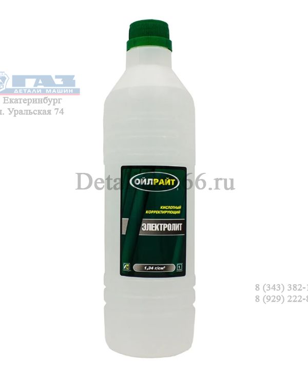 Электролит (1 л) плотность 1,34 корректирующий (OILRIGHT) /5509/