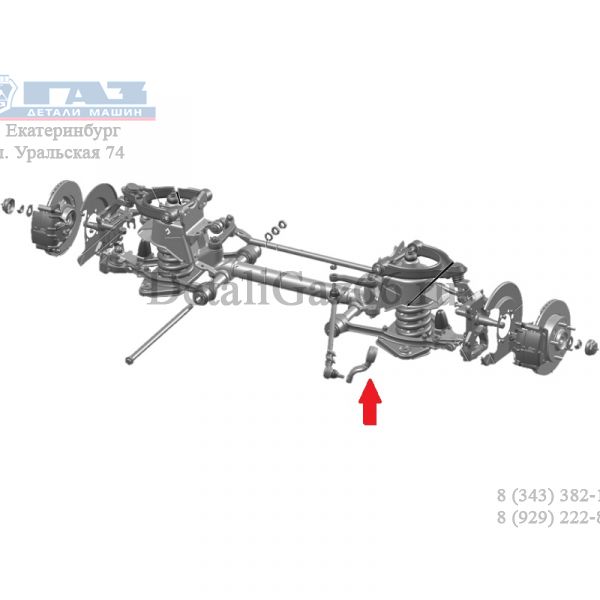 Рулевая сошка Соболь дв. 4216 (рычаг) (ПАО "ГАЗ") /2752-3401090-10/