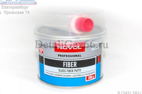 Шпатлевка со стекловолокном 0,2кг "Novol Fiber" /1220/