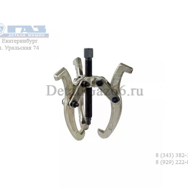 Съемник 3х-лапый шарнирный 75мм 15-80мм (АвтоDело) /41713/