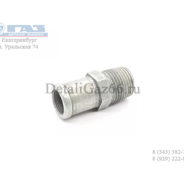 Штуцер помпы на отопитель УМЗ-4213,4215,4216 (АО "Ульяновский моторный завод") /421.1307064-20/