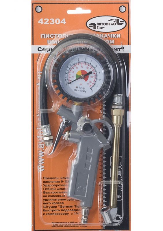 Пистолет для подкачки шин с манометром 10атм грузовой (АвтоDело) /42304/