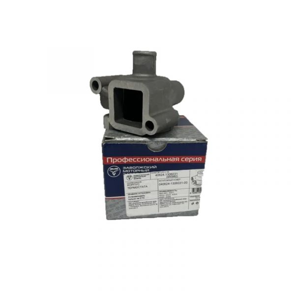 Корпус термостата 405 дв. ЕВРО-3 (ОАО "ЗМЗ", г.Заволжье) /40624.1306031/
