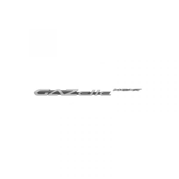 Орнамент на дверь "ГАЗель NEXT" (ДЕЛЬТА, Новосибирск  ГАЗ Оригинал) /А21R23-8212018/