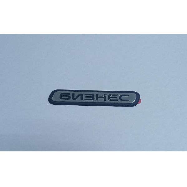 Орнамент на дверь ГАЗель "бизнес" (ДЕЛЬТА, Новосибирск  ГАЗ Оригинал) /3302-8212019/