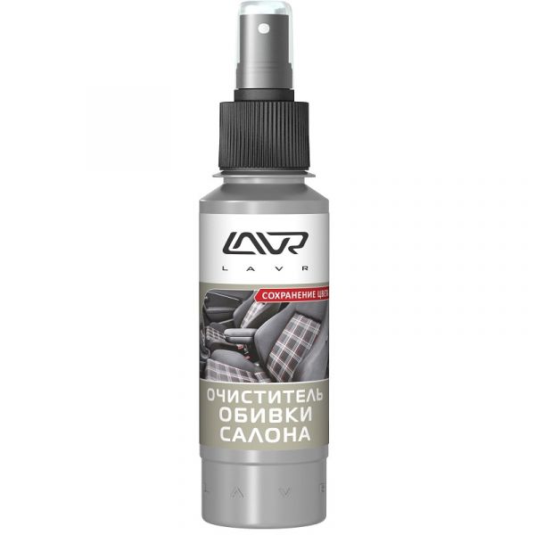 Очиститель обивки салона "LAVR" 120 мл /Ln1446/