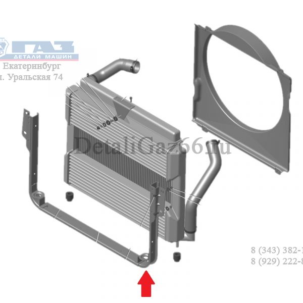 Рамка радиатора ГАЗель Cummins ISF 2.8L (ООО "Автомобильный завод "ГАЗ") /3302-1302010-30/