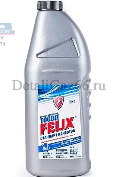 Тосол "FELIX" А-45 (1 кг) /430206043/