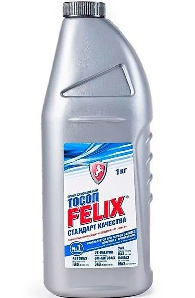 Тосол "FELIX" А-45 (1 кг) /430206043/