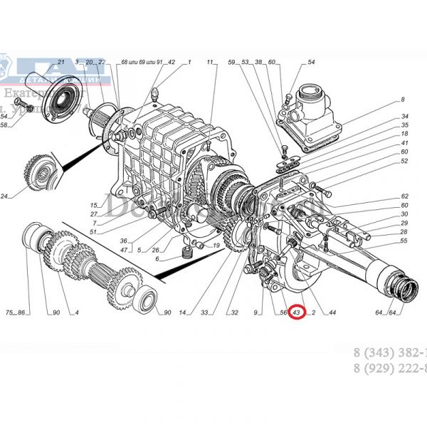 Стопор штуцера троса спидометра Волга, ГАЗель (ПАО "ГАЗ" Оригинал) /21А-3802031/
