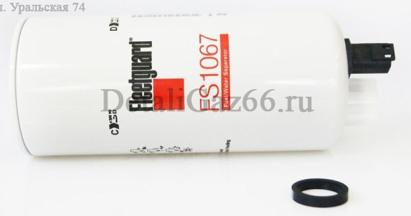 Фильтр-сепаратор топливный Камаз Cummins ISBe (Cummins Filtration) /FS1067/