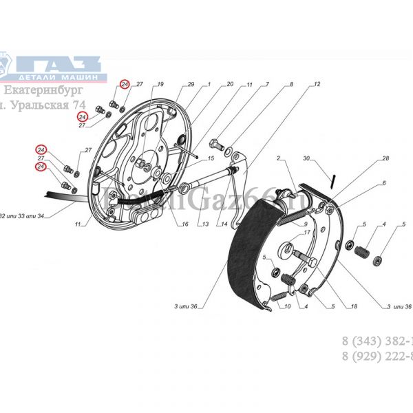 Болт М 8*14 картер масл.; крепл. РТЦ ГАЗель; крепл. диска опорн. ГАЗель (ОАО "РМЗ"  ЭТНА ГАЗ Оригинал) /201453-П29/